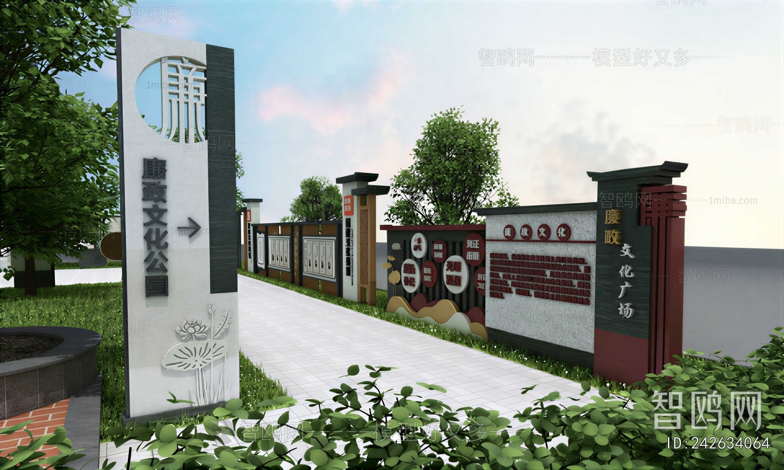 Chinese Style Park Landscape