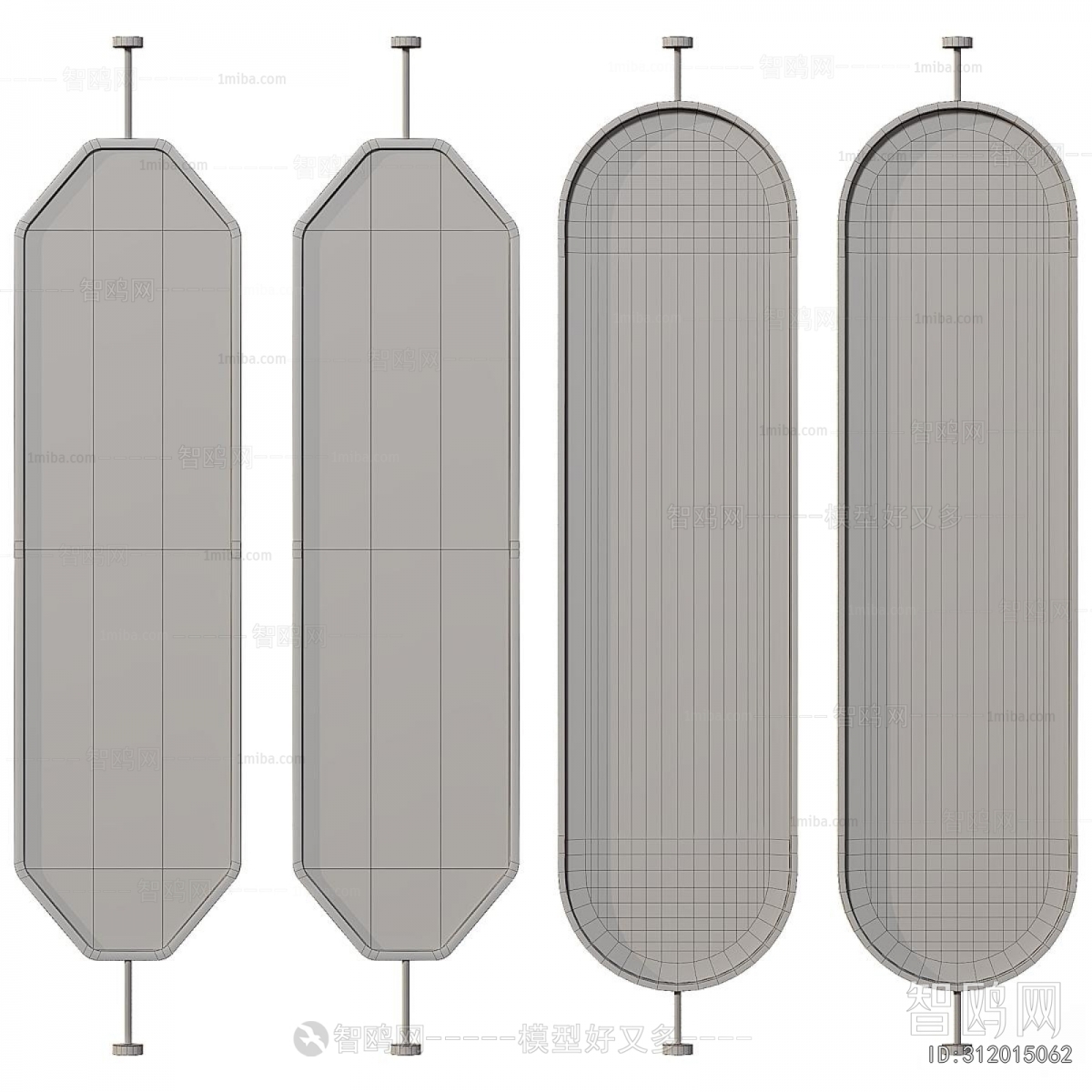 Modern Partition