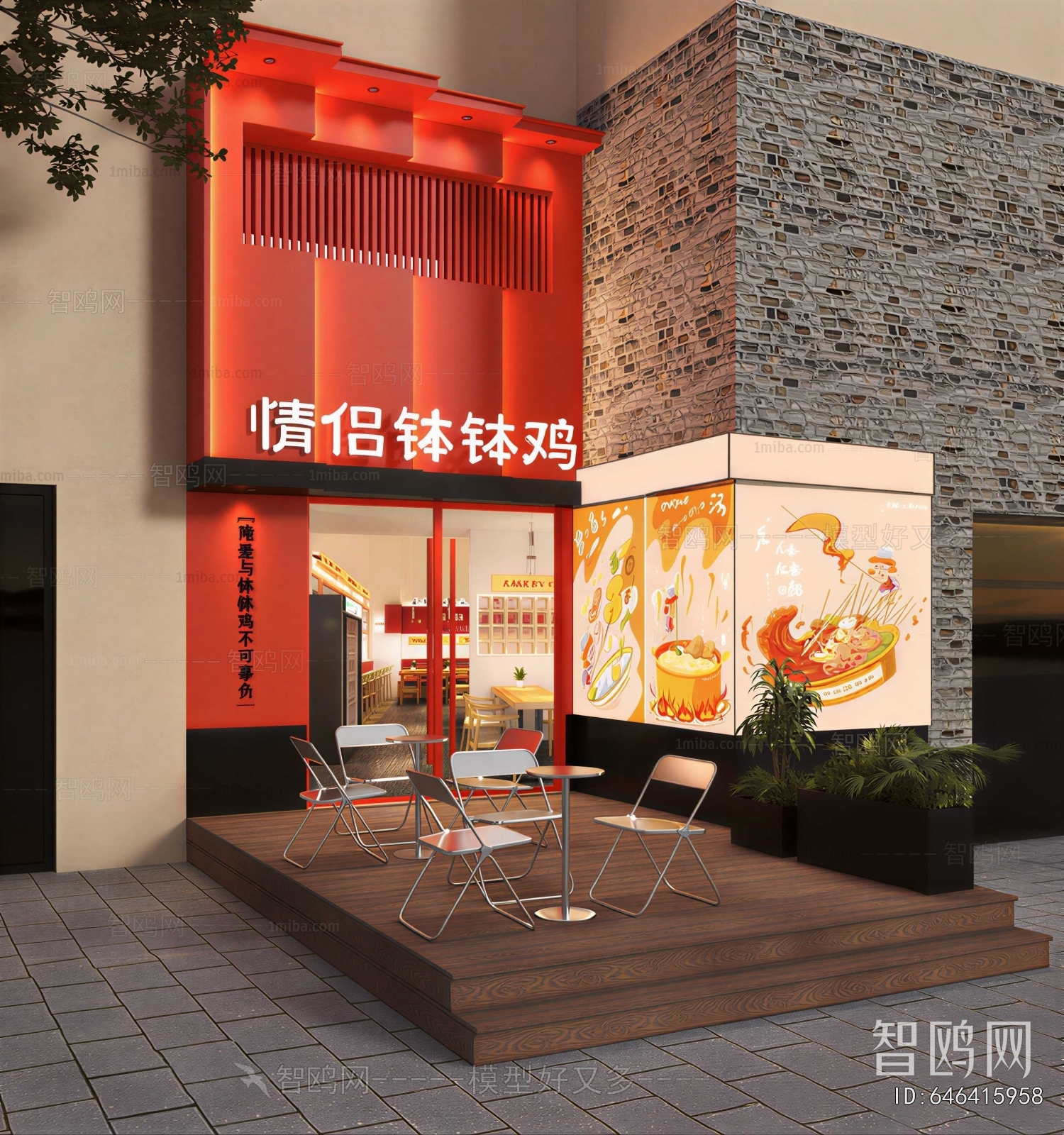 Modern Restaurant