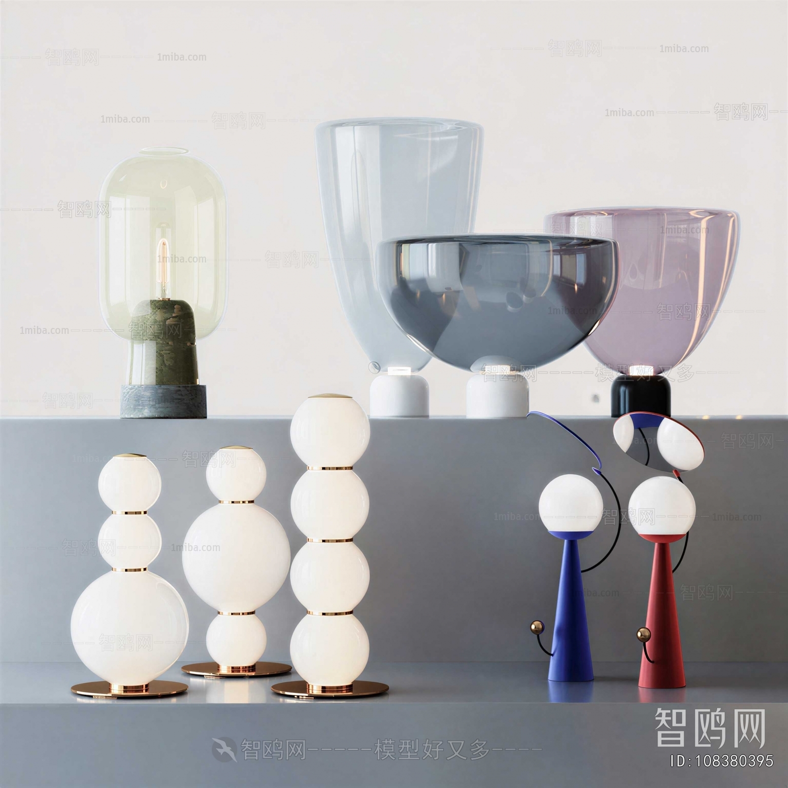 Modern Table Lamp