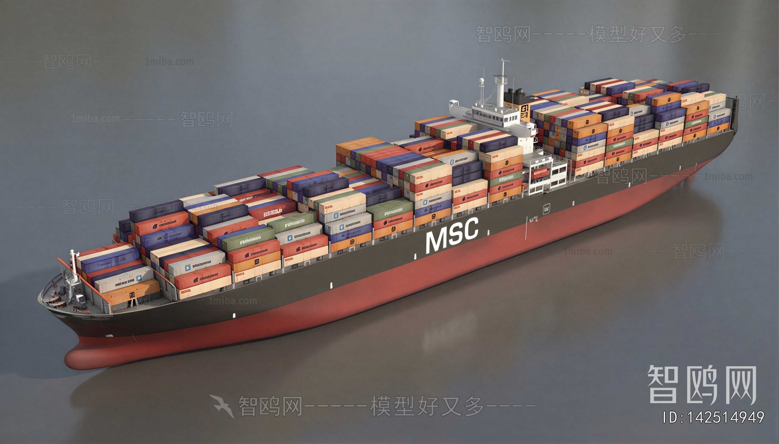 Modern Ship