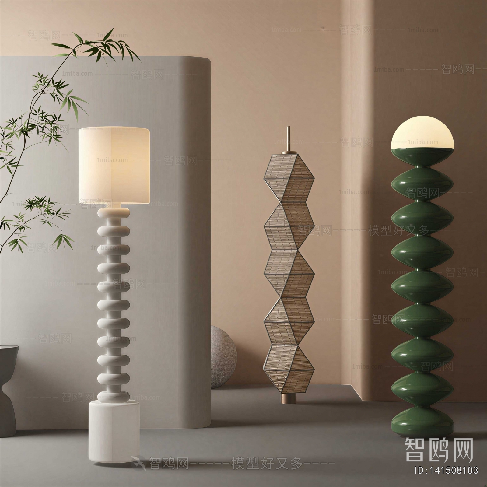 Modern Floor Lamp