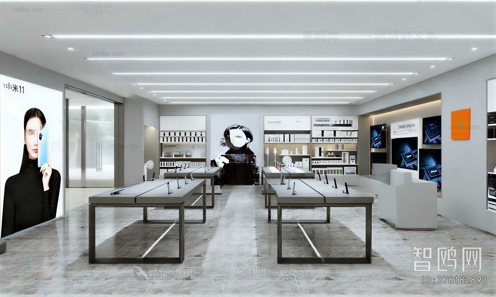 Modern Mobile Phone Store