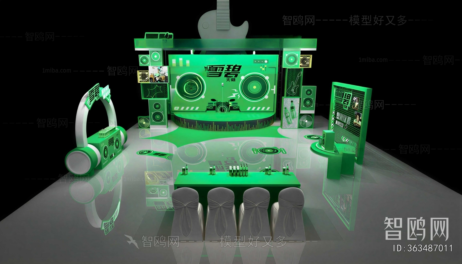 Modern Exhibition Hall