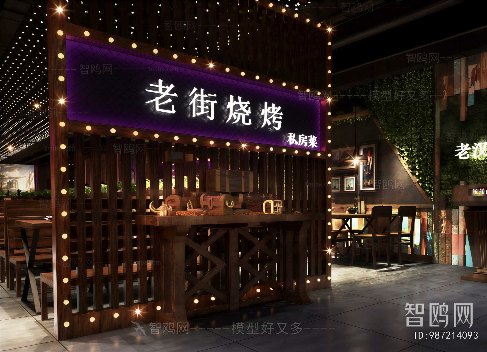 Modern Restaurant