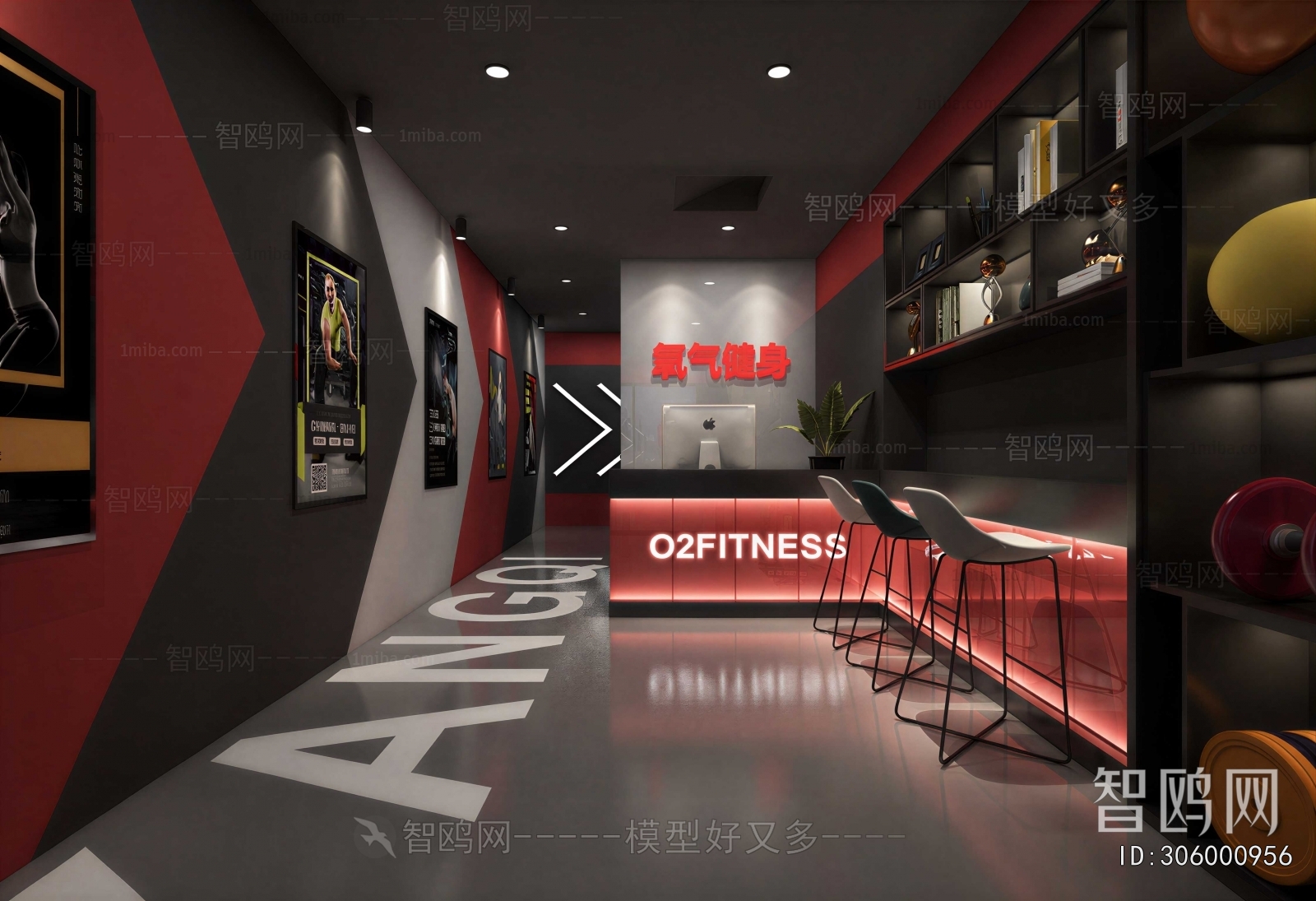 Industrial Style Gym