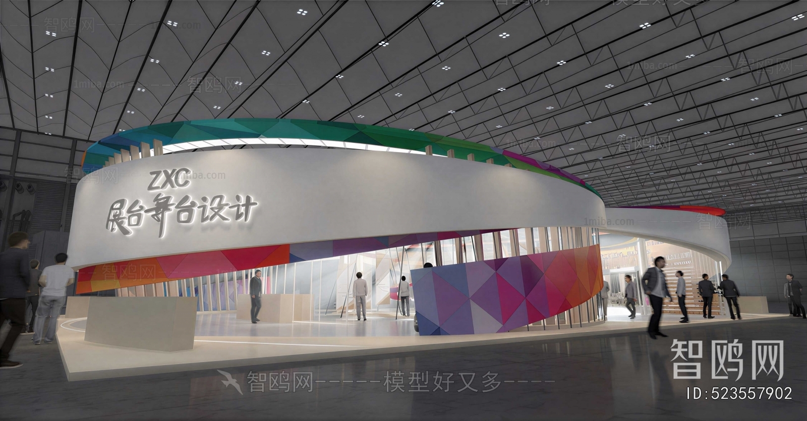 Modern Exhibition Hall