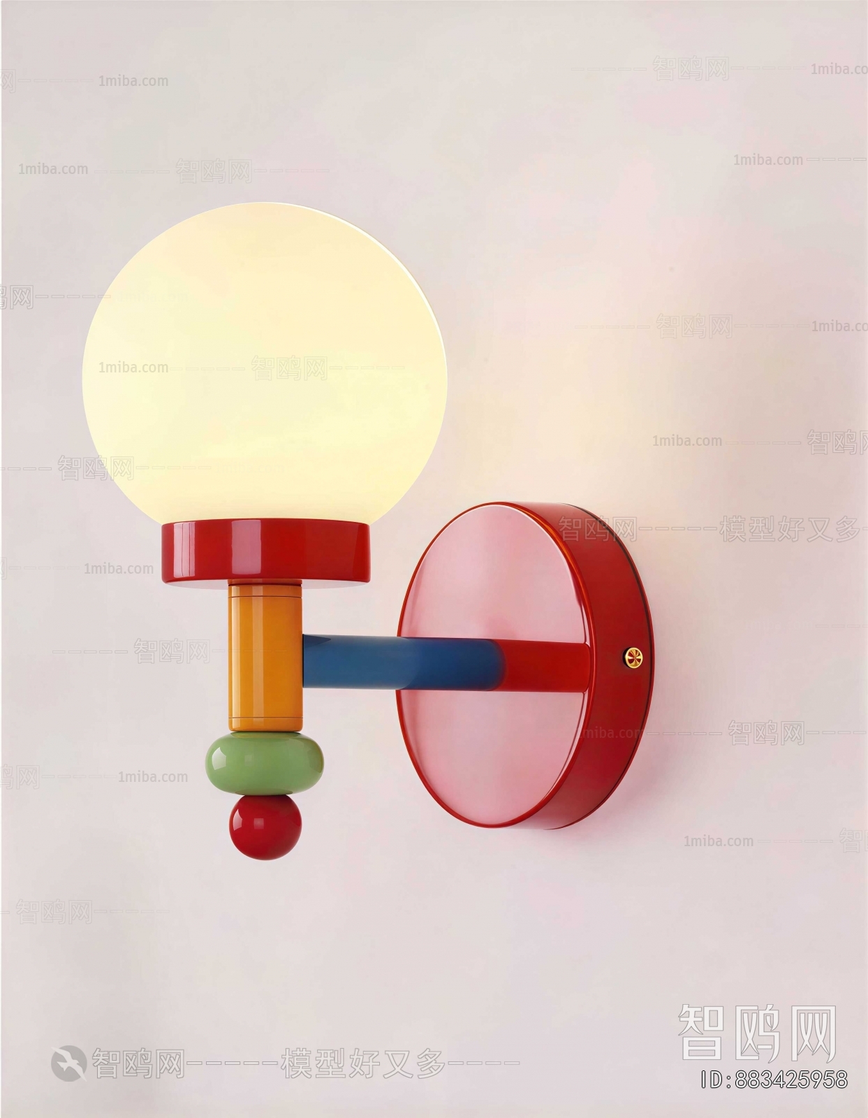 Modern Wall Lamp