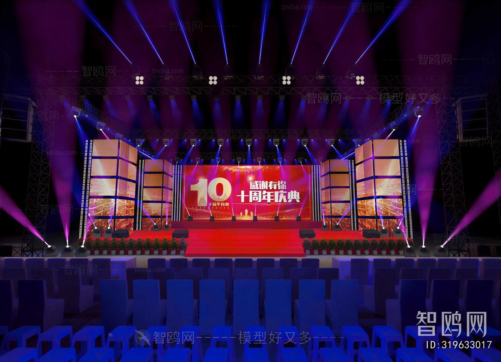 Modern Stage Performance