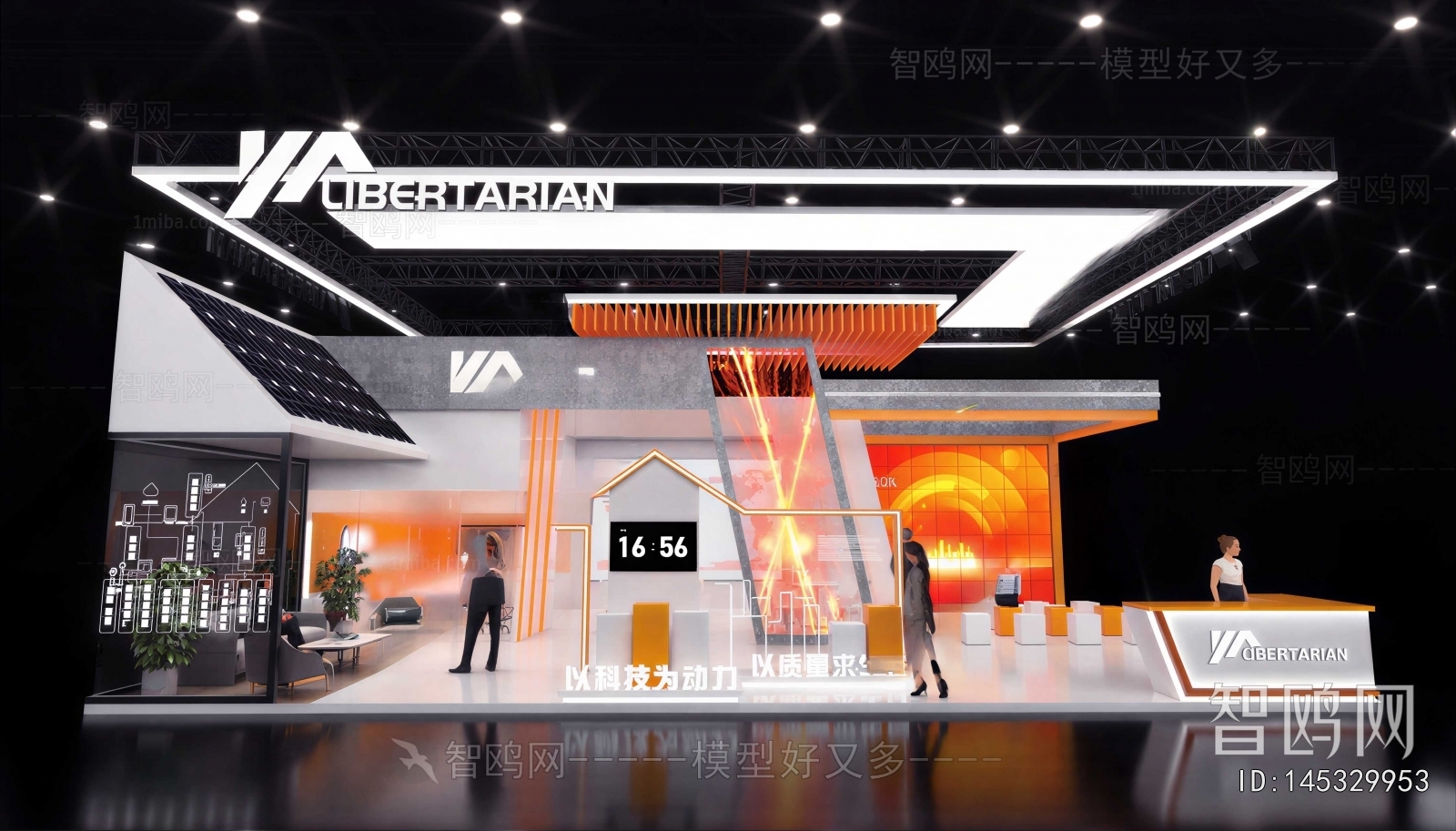 Modern Exhibition Hall