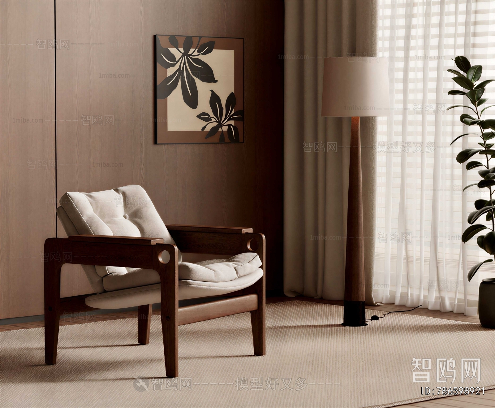 Modern Lounge Chair