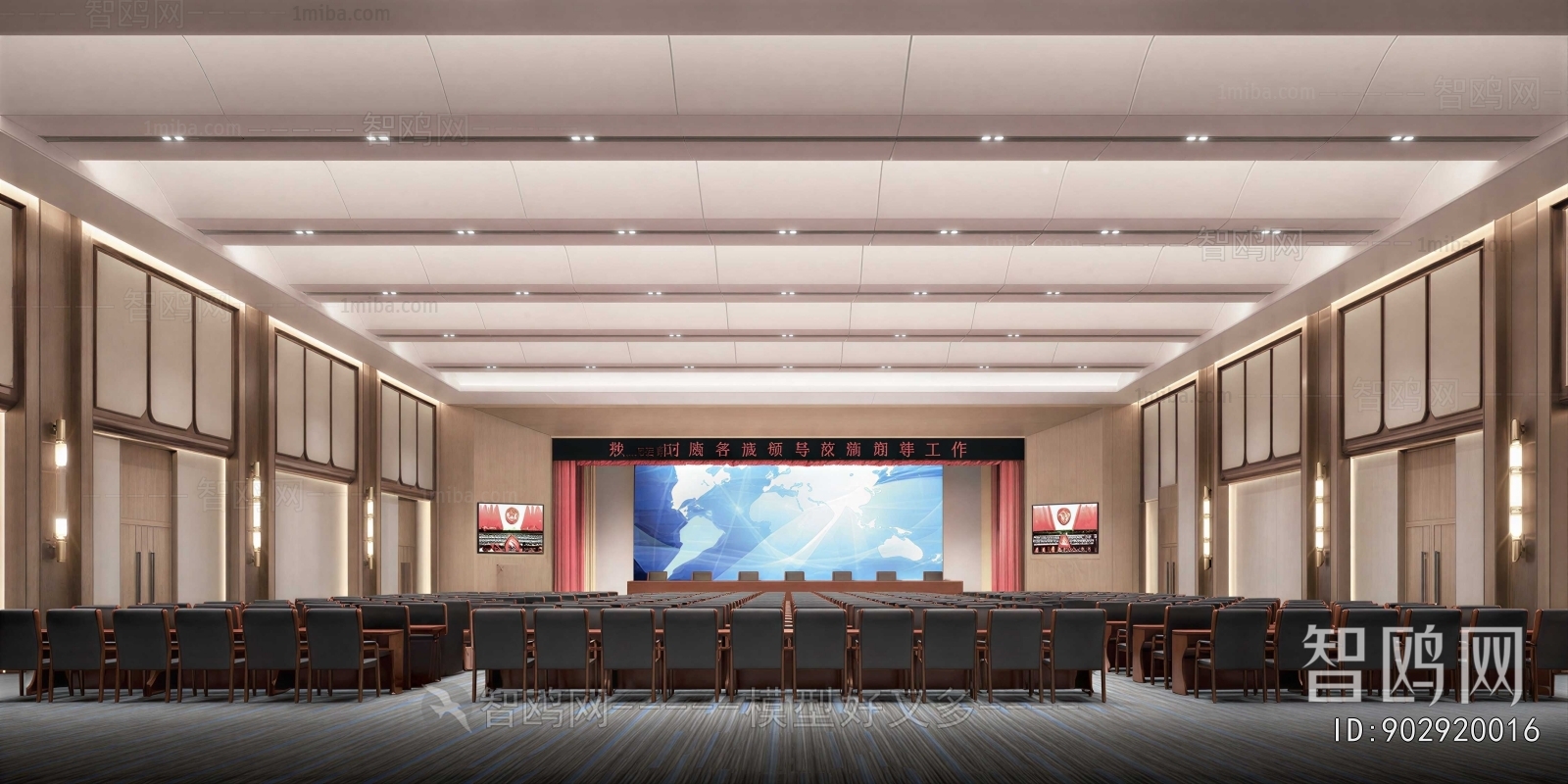 Modern Office Lecture Hall