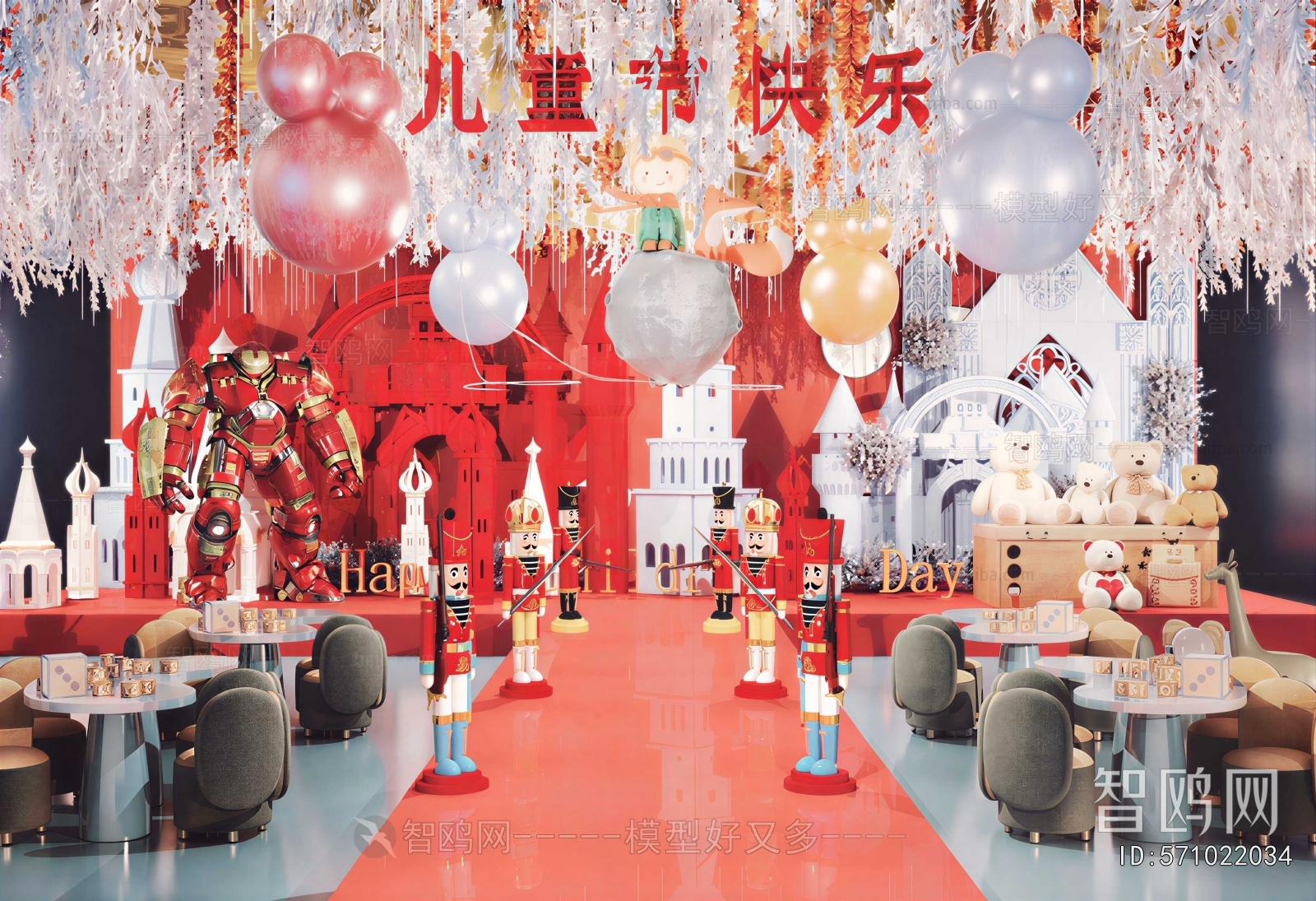 Modern Banquet Hall