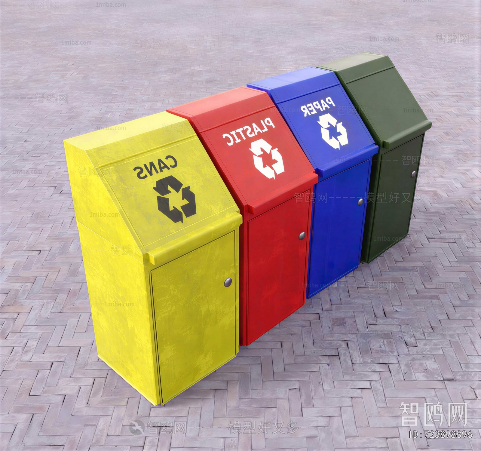 Modern Trash Can