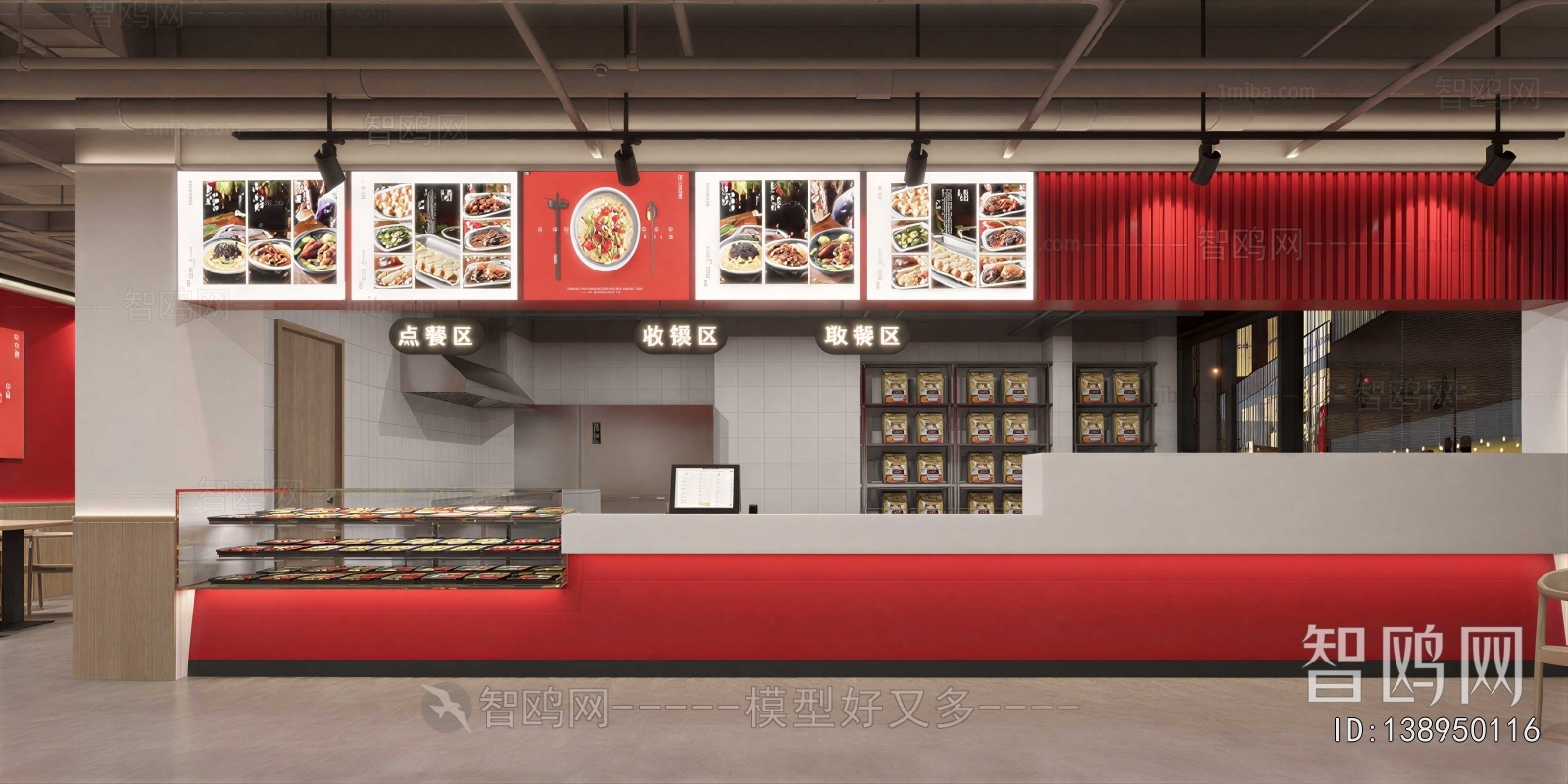Modern Restaurant
