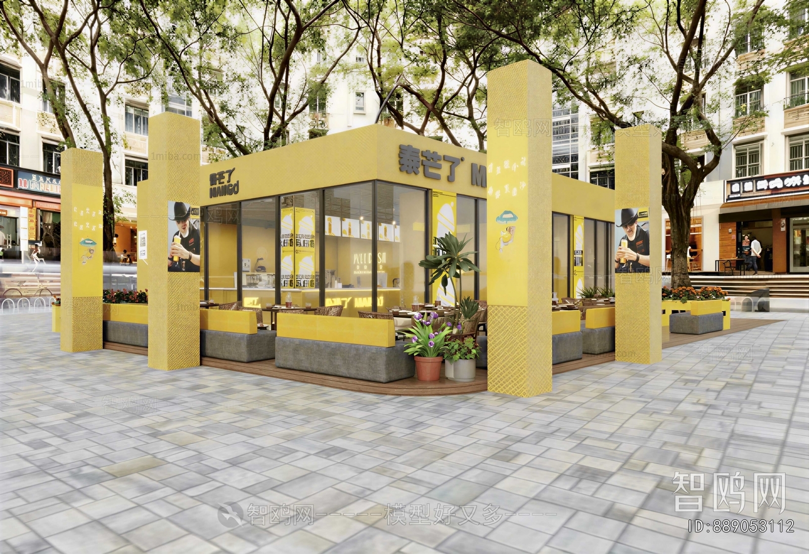 Modern Milk Tea Shop