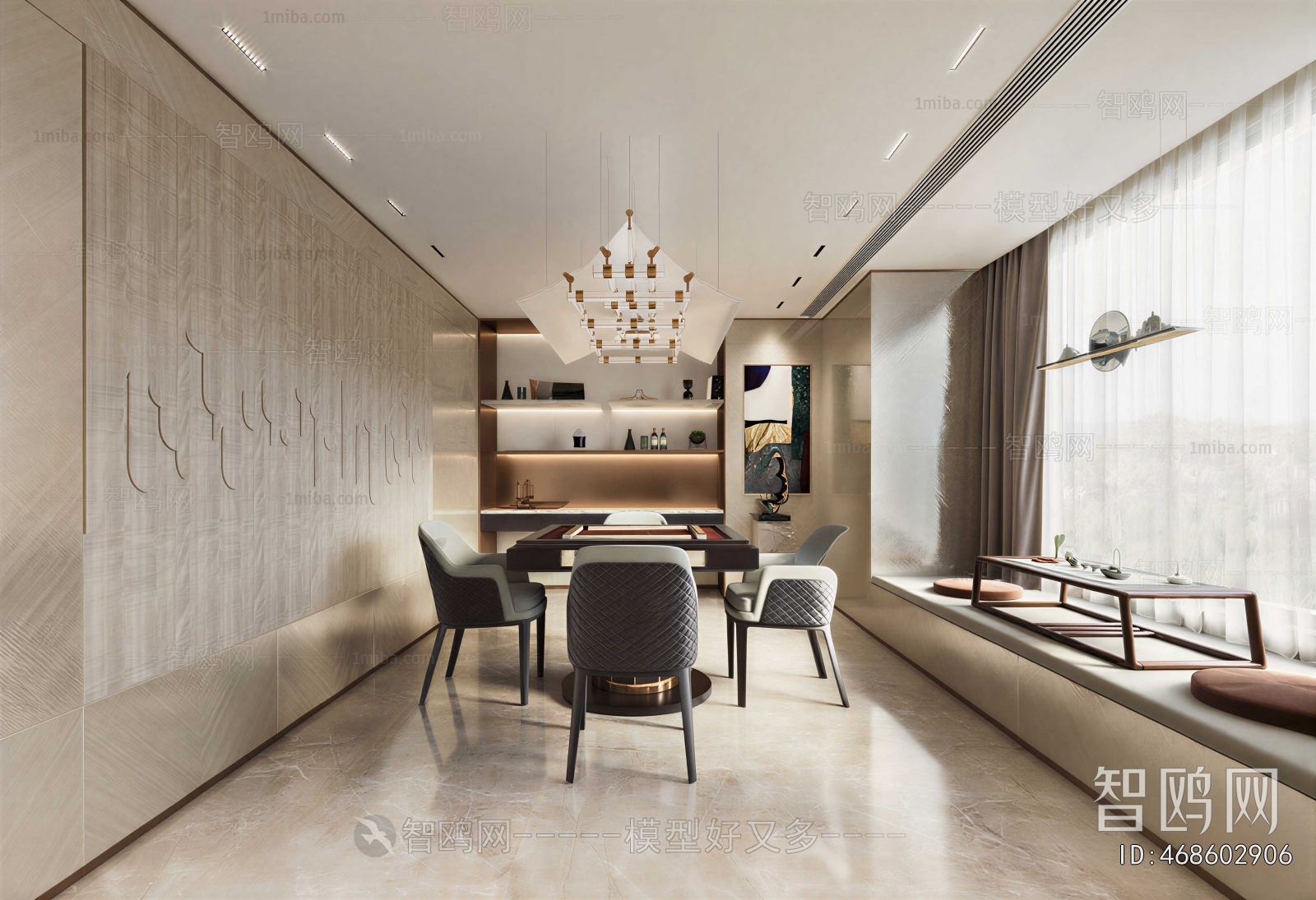 Modern Dining Room