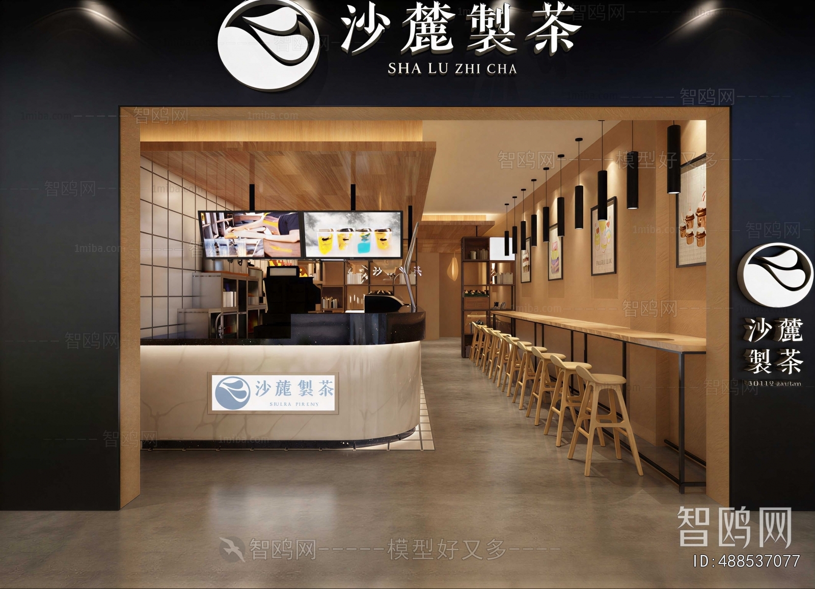 Modern Milk Tea Shop