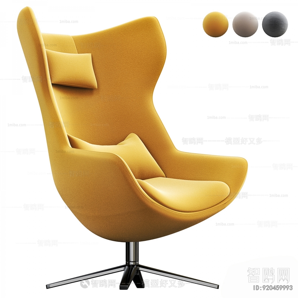 Modern Office Chair
