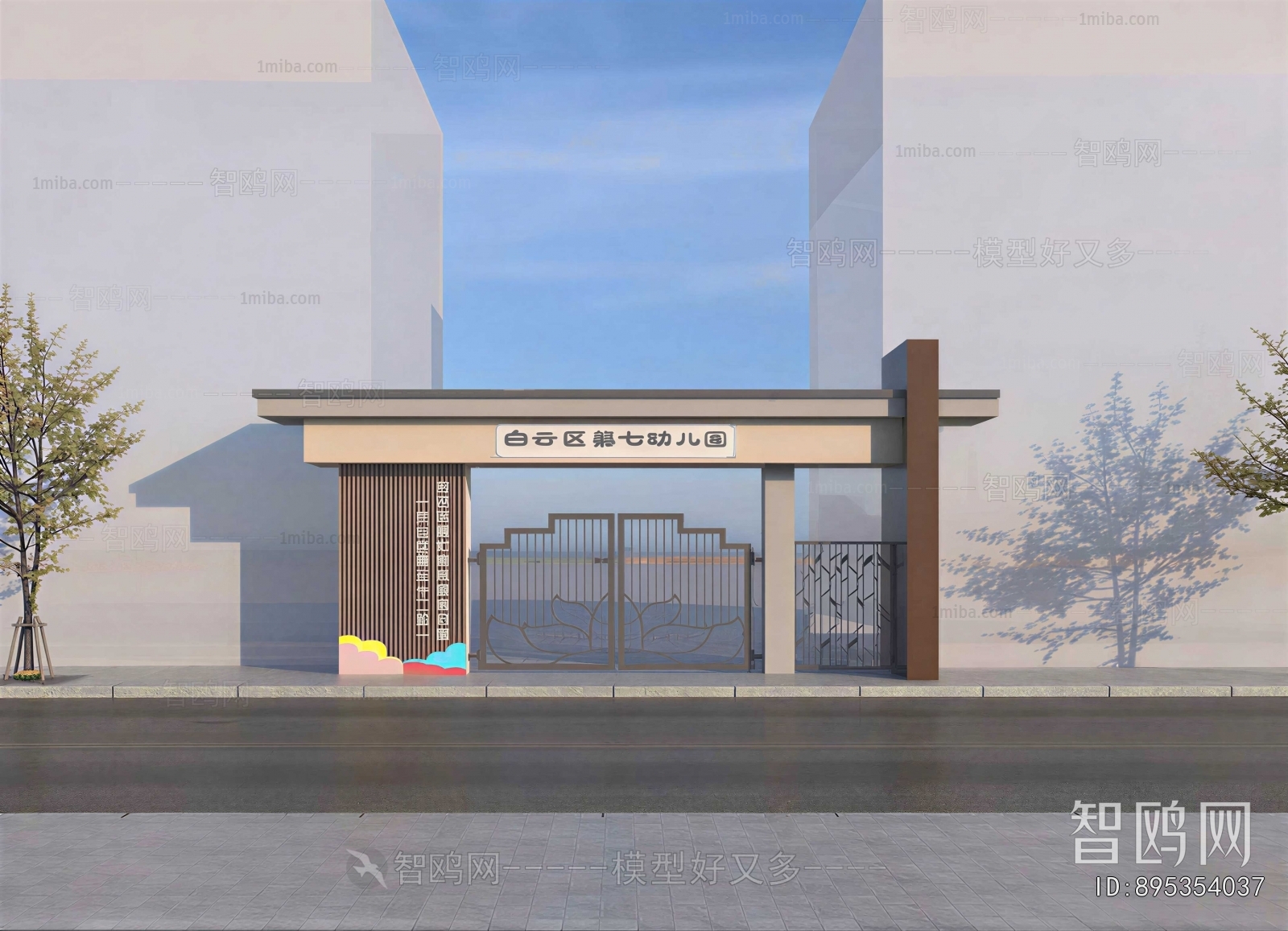 Modern Facade Element