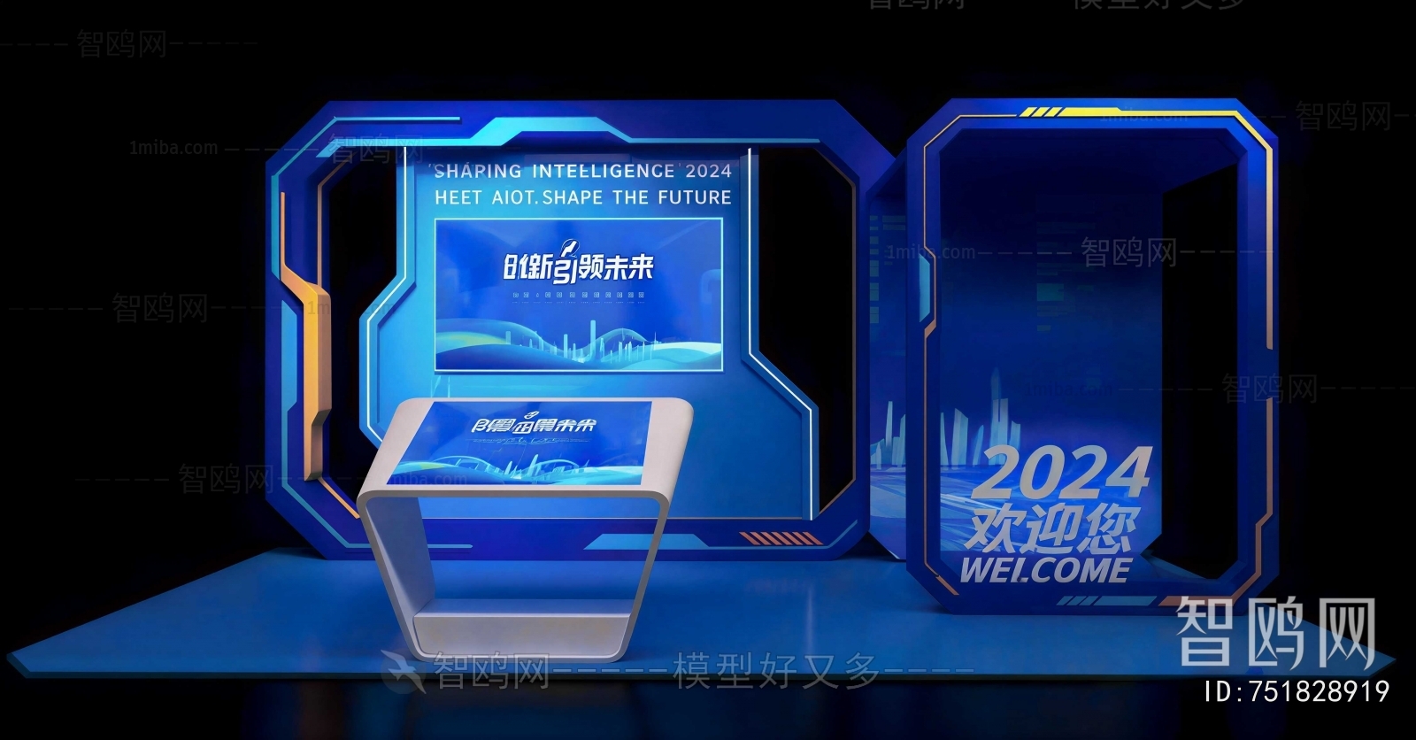Modern Showcase