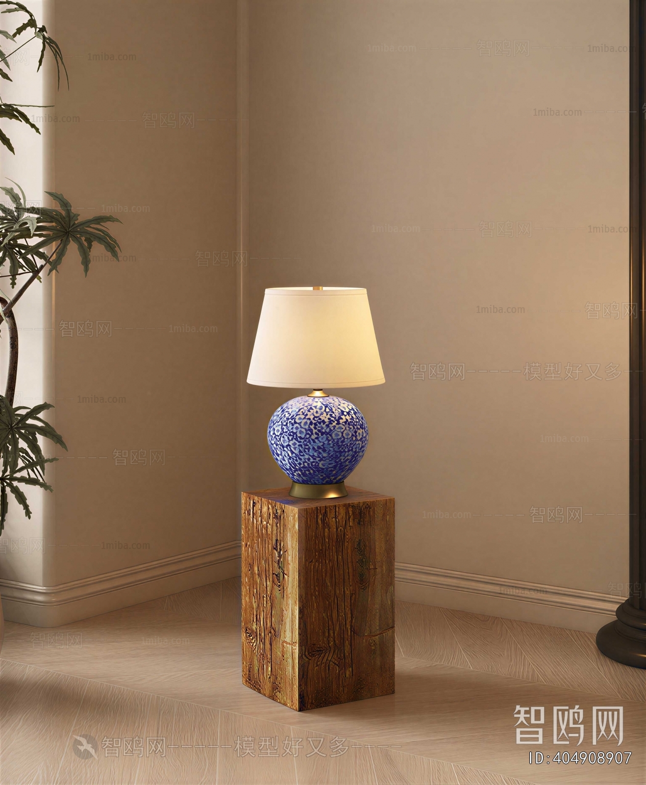 Modern Table Lamp