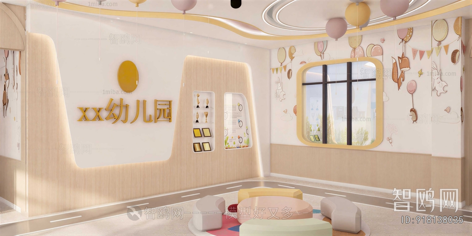 Modern Children's Playroom