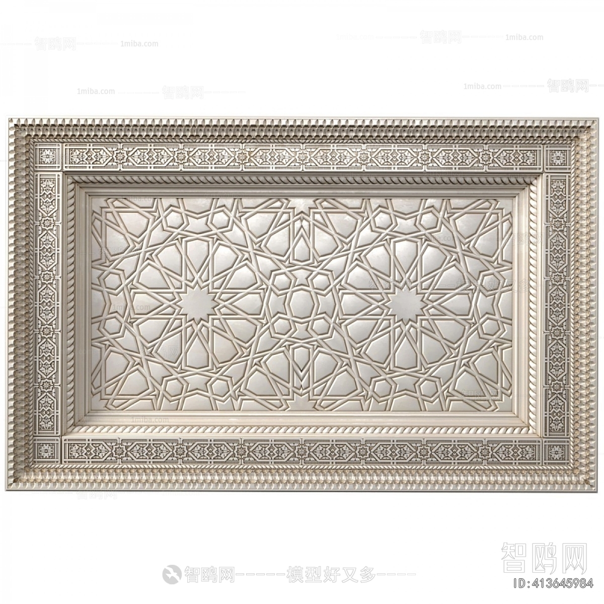 Modern Suspended Ceiling