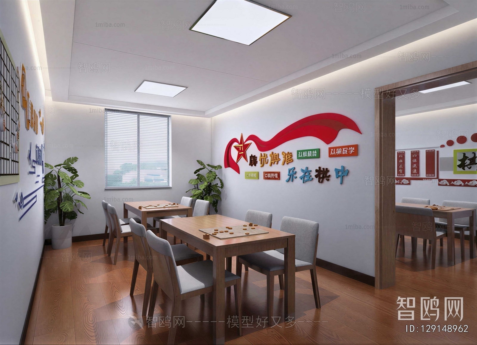 New Chinese Style Staff Recreation Room