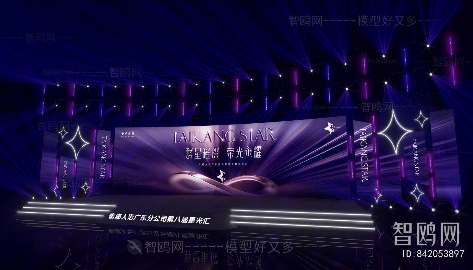 Modern Stage Performance