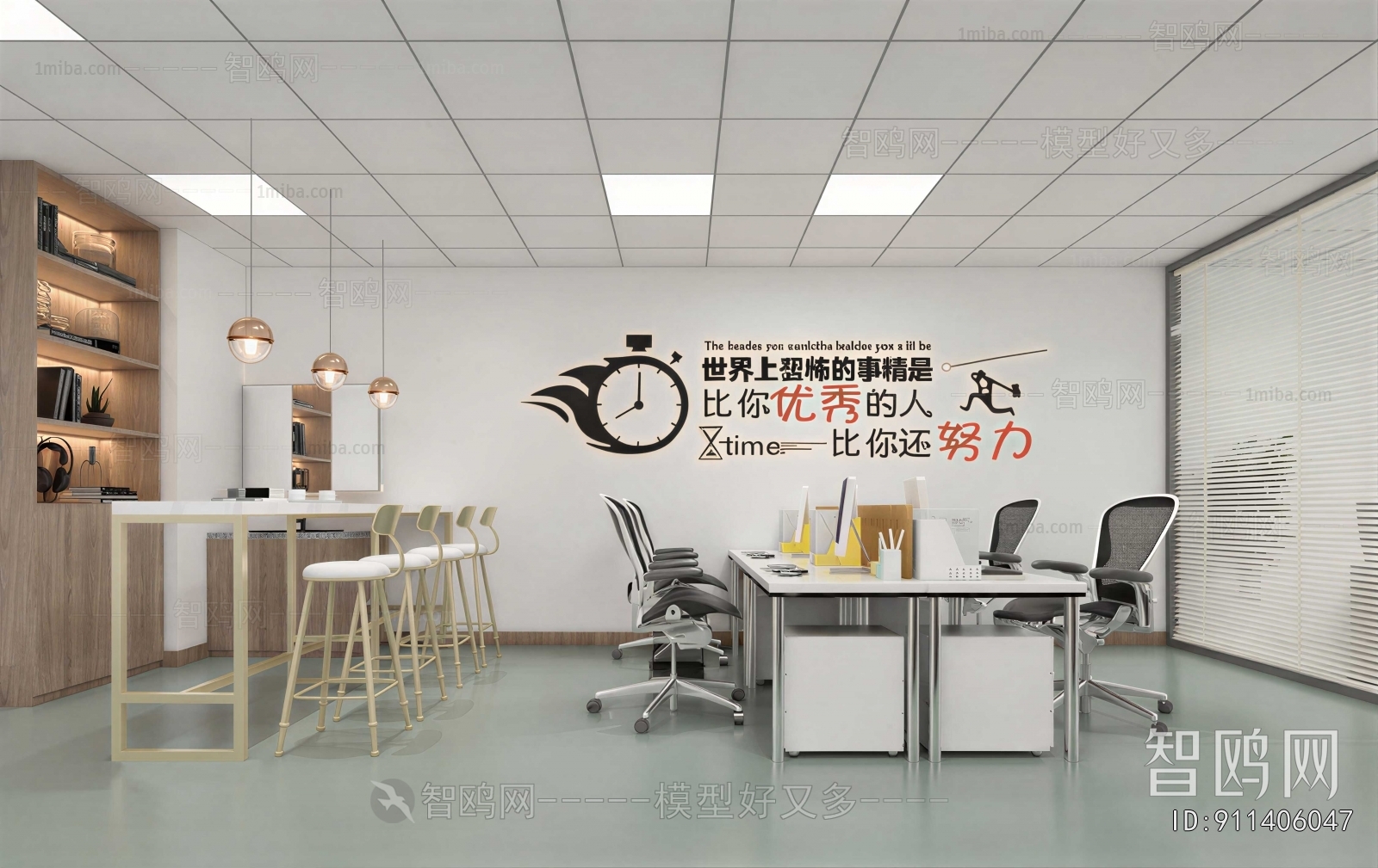 Modern Staff Area