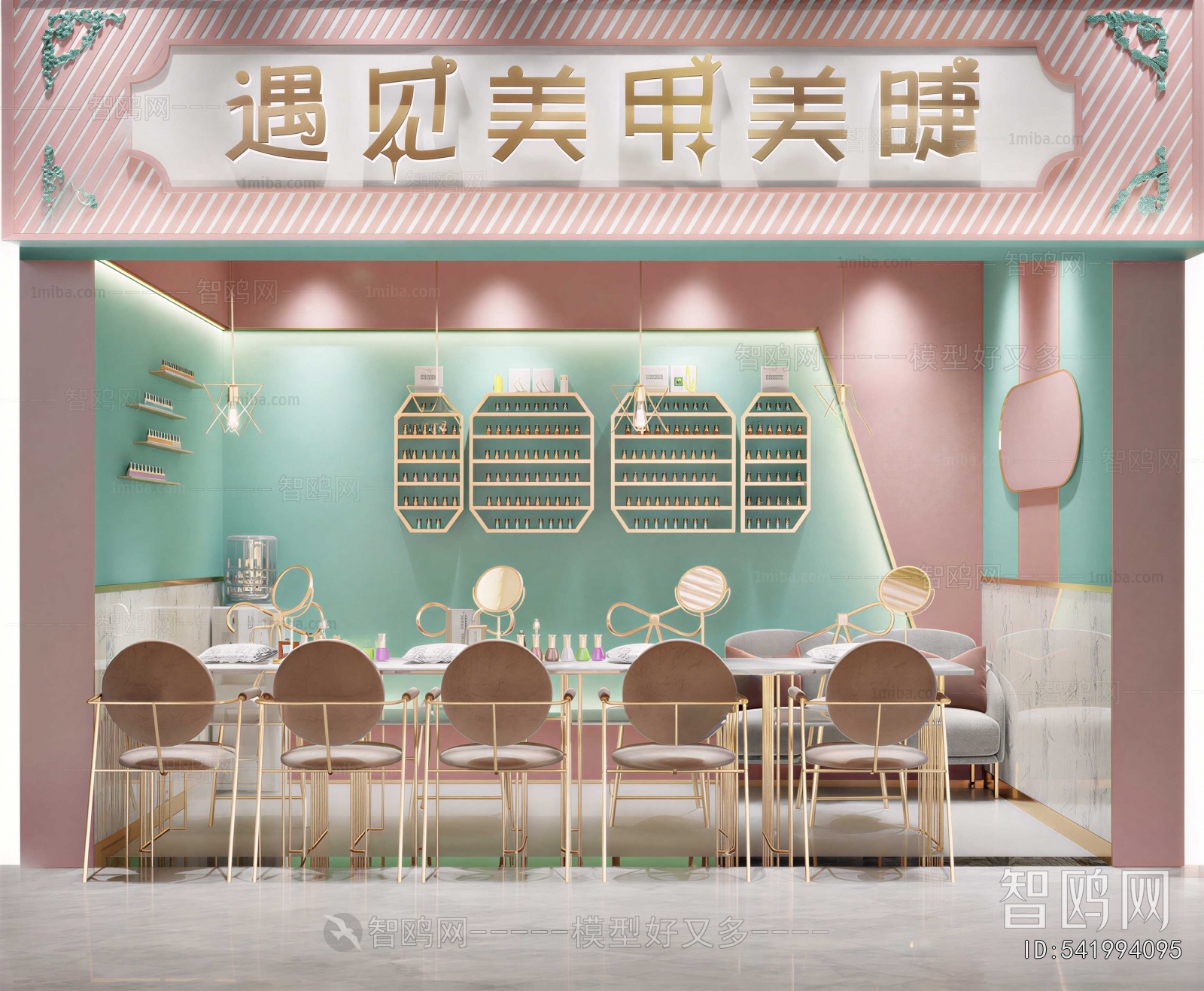 Modern Manicure Shop
