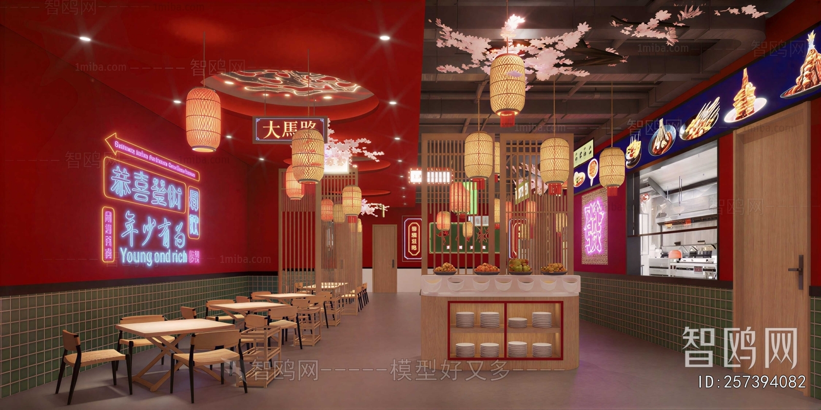 Modern Restaurant