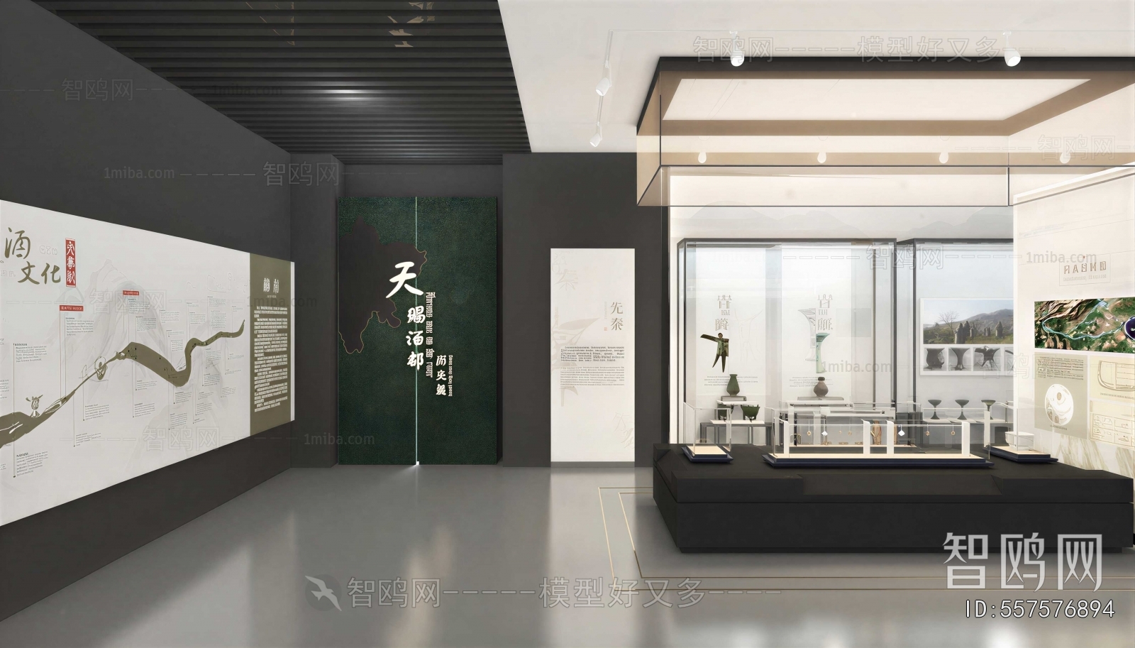 Modern Museum