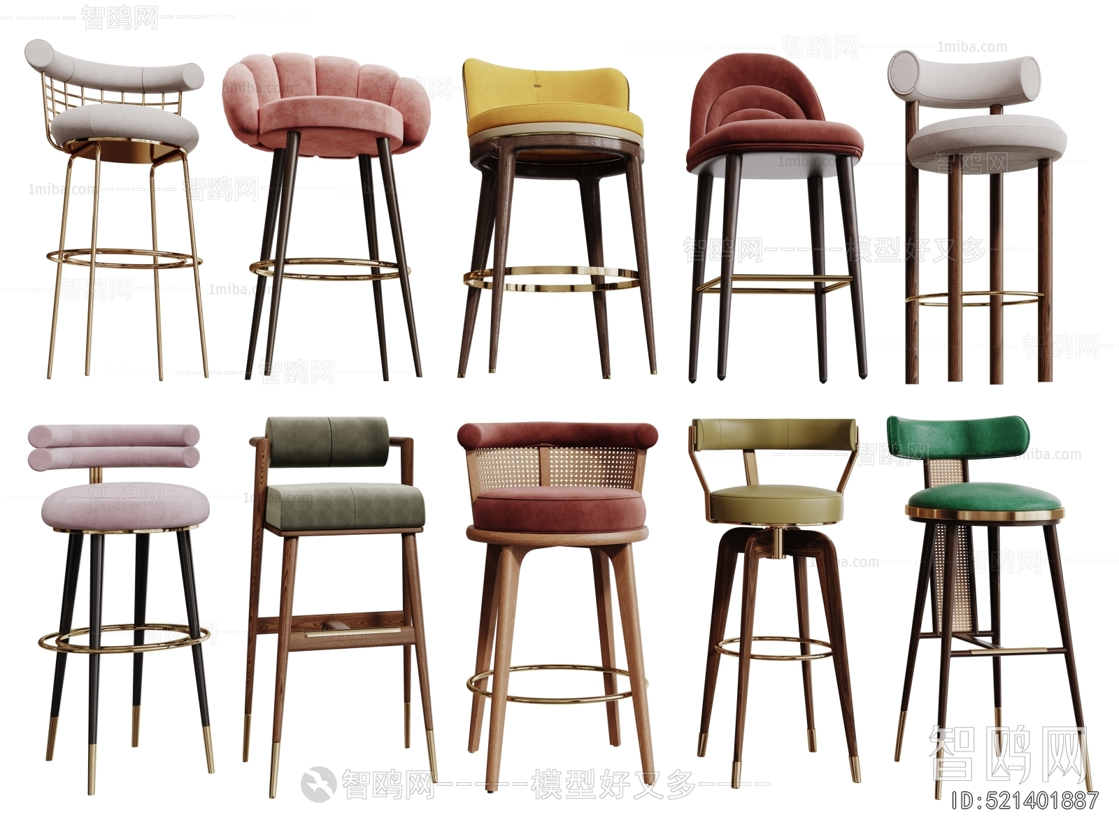 Modern Bar Chair