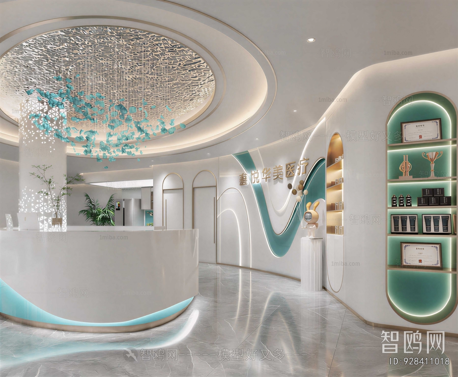 Modern Beauty Salon