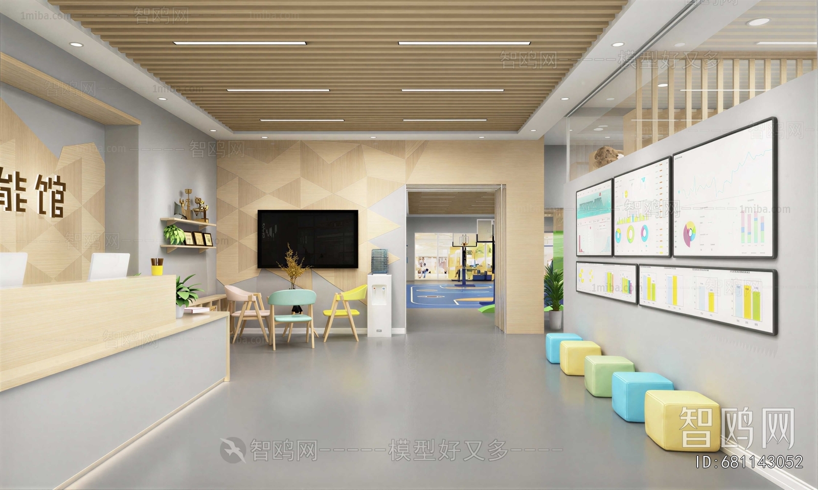 Modern Children's Kindergarten