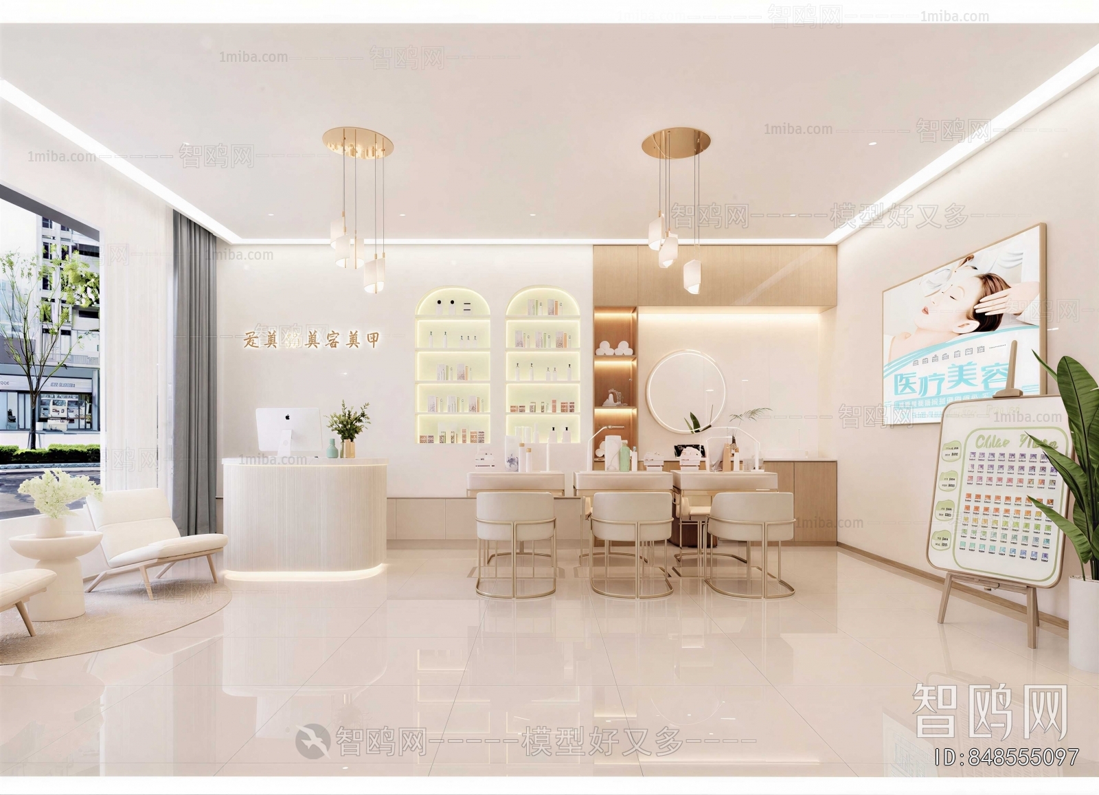 Modern Manicure Shop