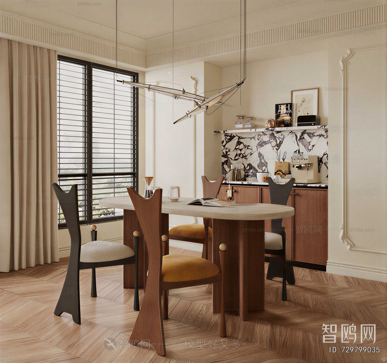 Modern Dining Room