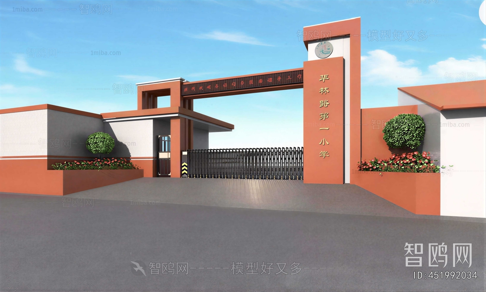 Modern Gate