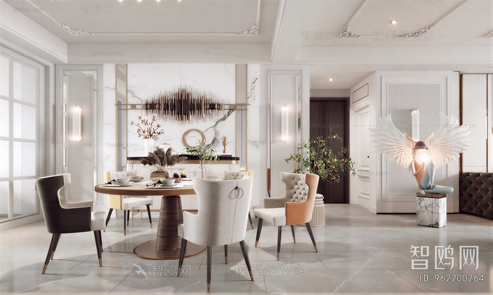 Modern Dining Room
