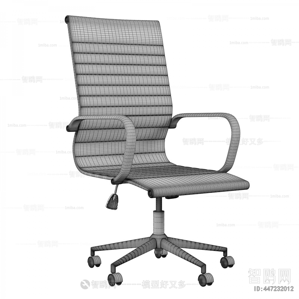 Modern Office Chair