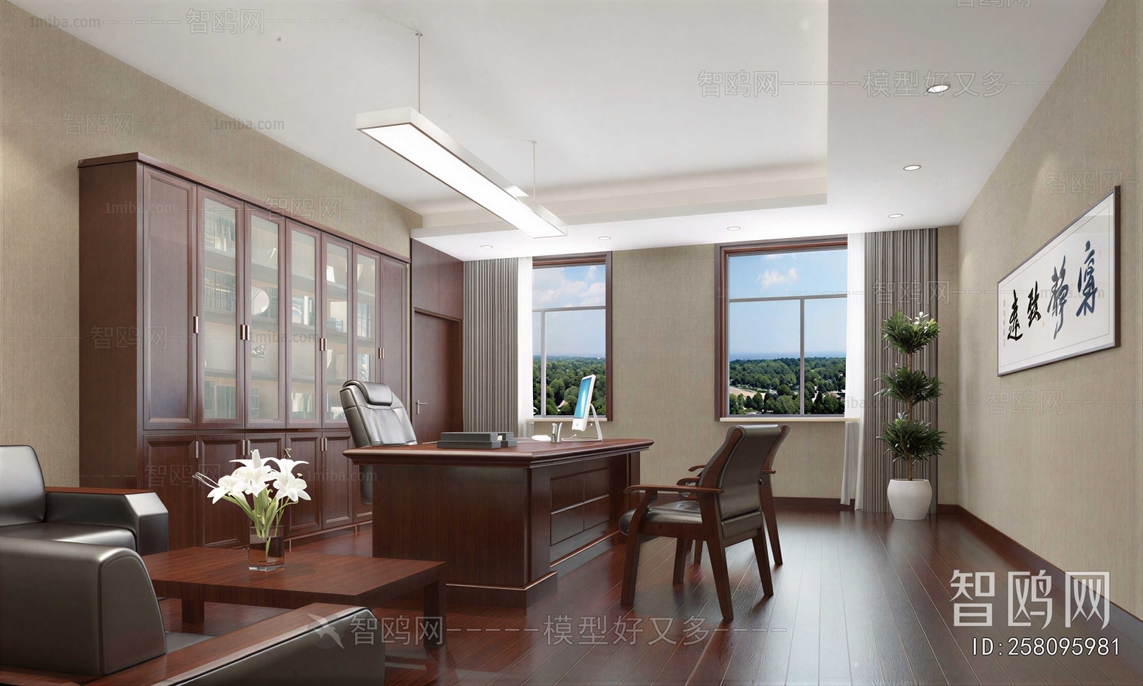 Modern Study Space