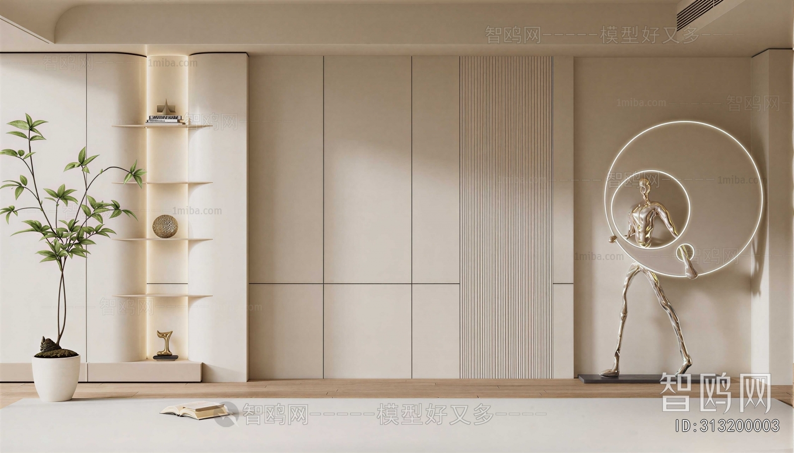 Modern TV Wall