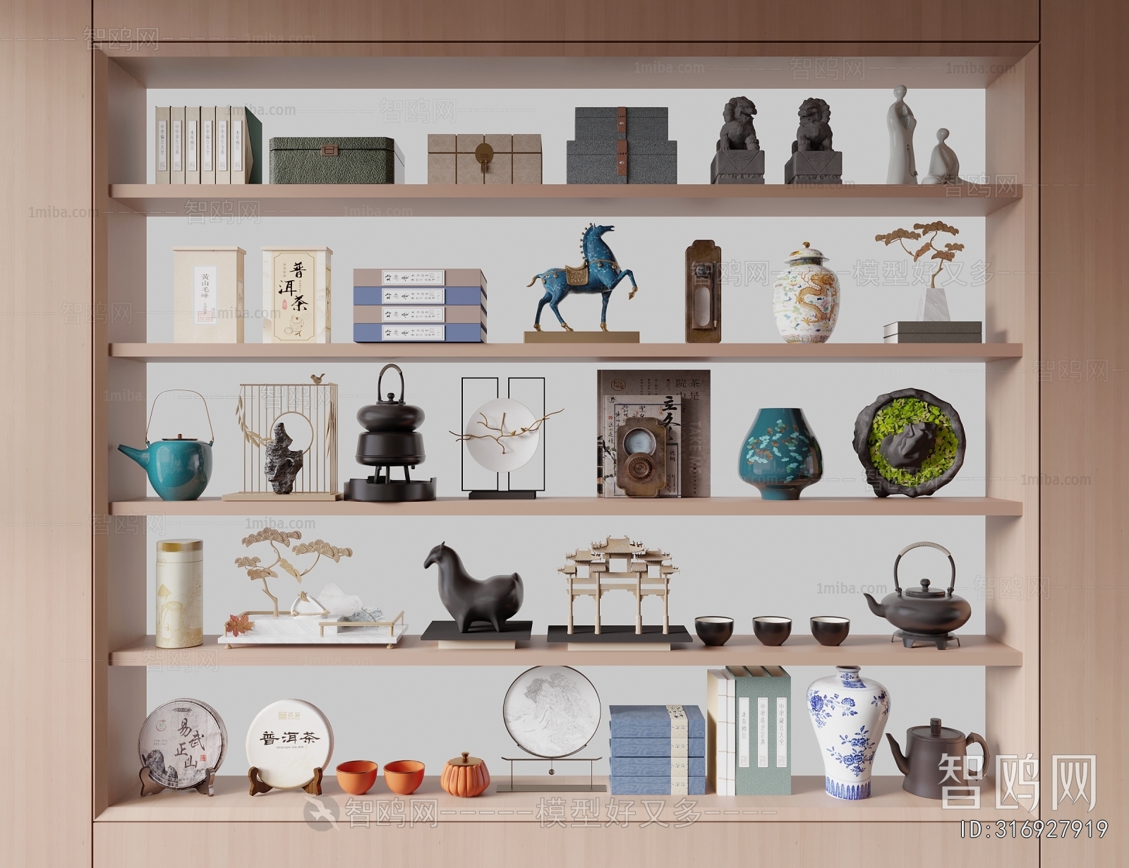 Modern Decorative Set
