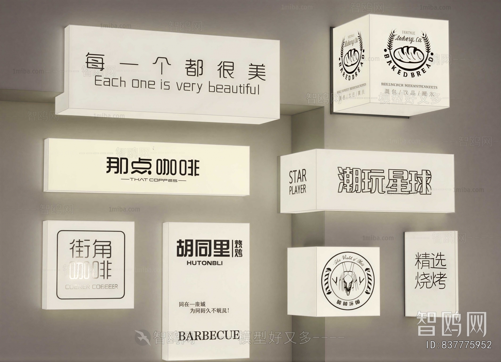 Modern LOGO Sign