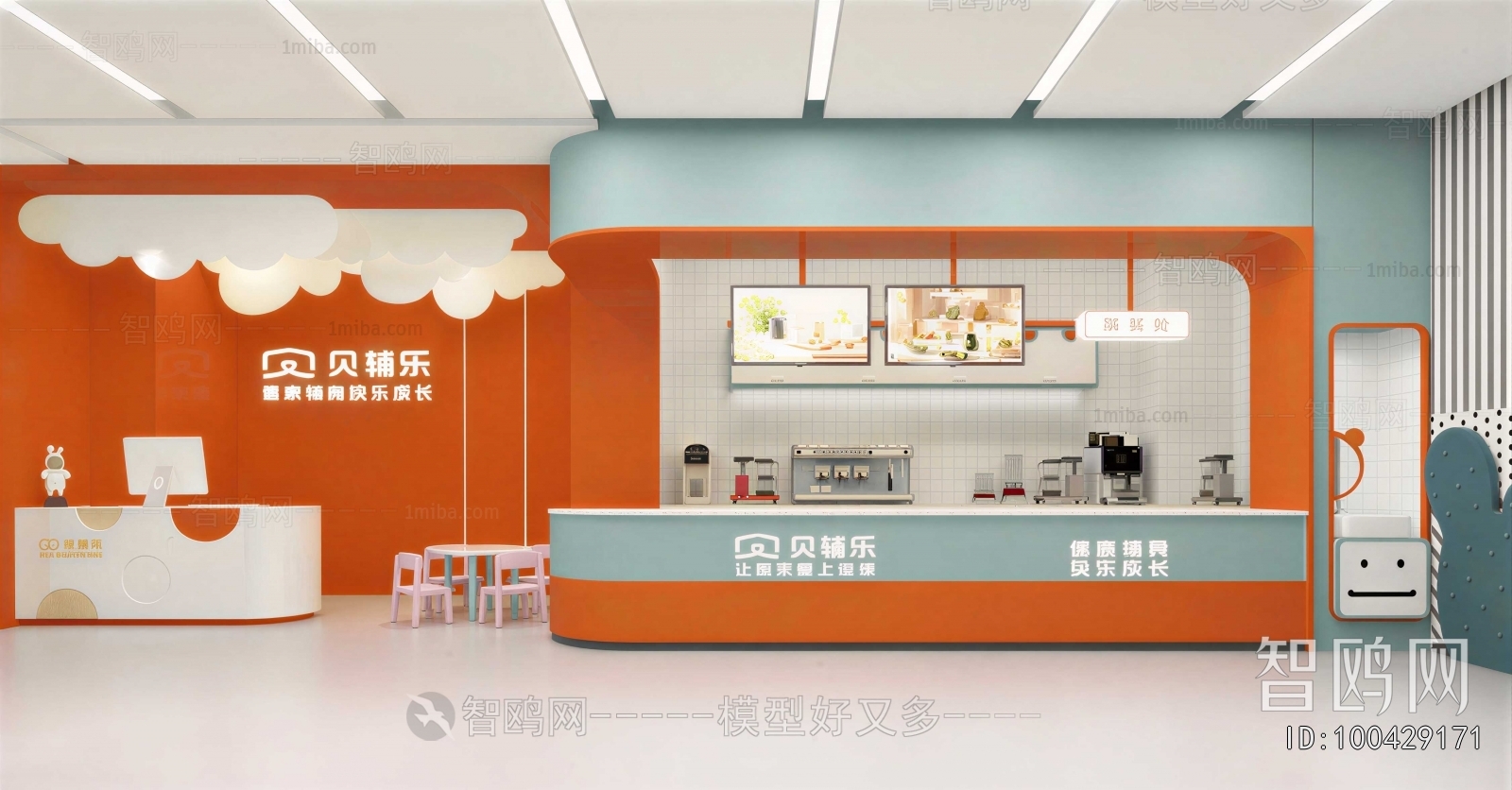 Modern Restaurant