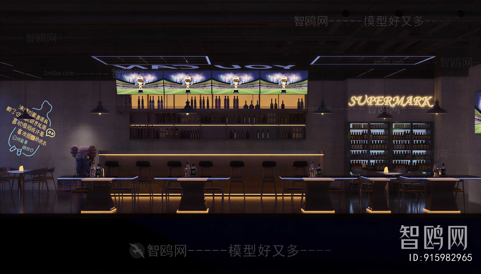 Modern Bar