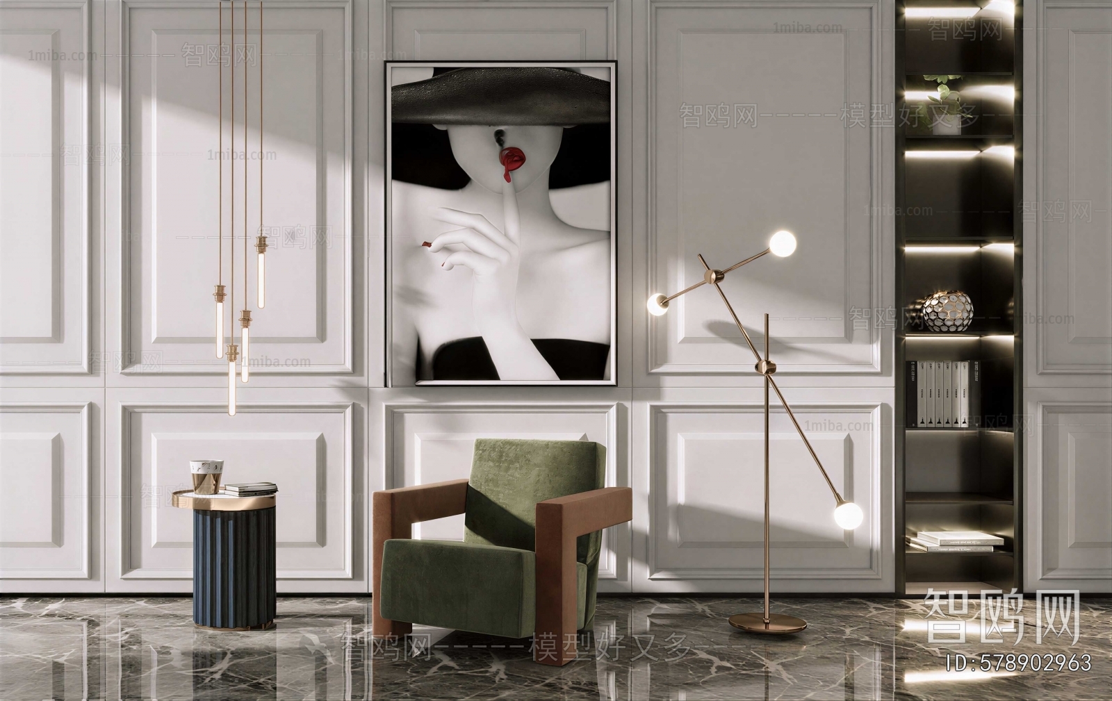 Modern Lounge Chair