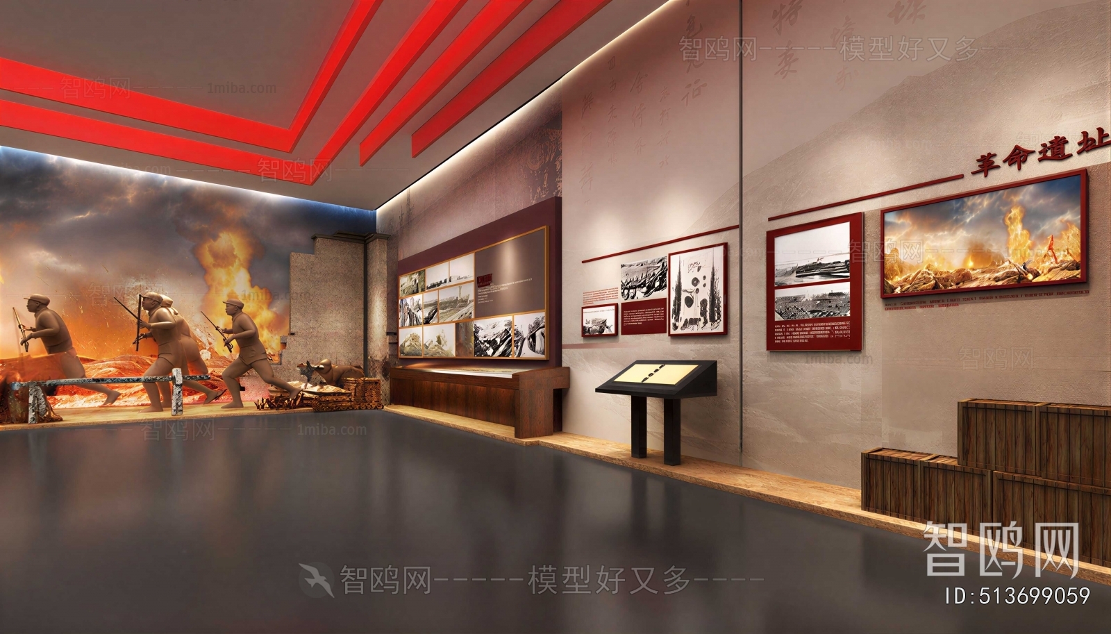 Modern Exhibition Hall
